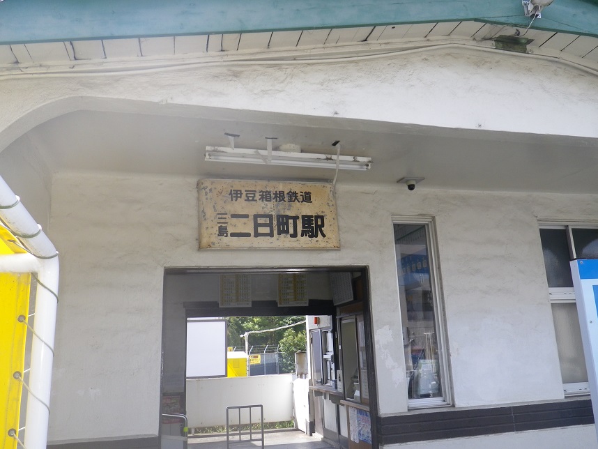裾野市富沢分譲地