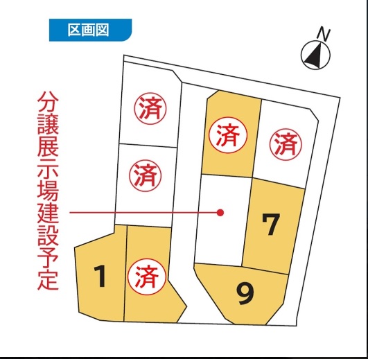 裾野市富沢分譲地