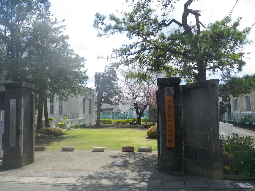 裾野市富沢分譲地